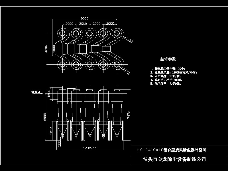 L(fng)HXһ1410X10m[1]