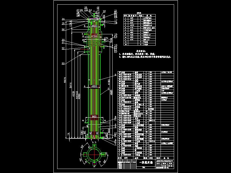 һЧl(f)bD(08һ08һ01)