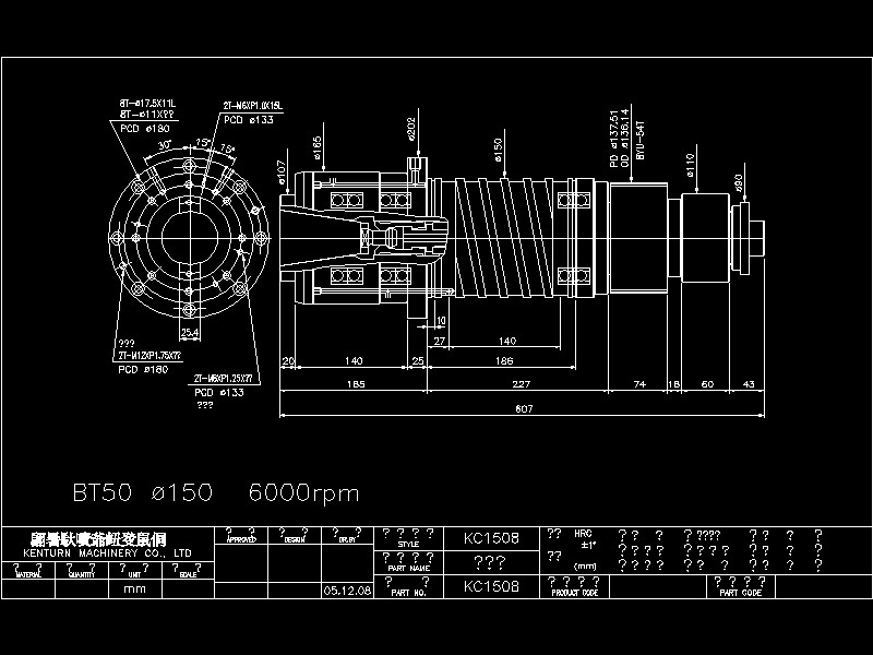 S2ƤʽBT50 150 6000rpm (KC1508)