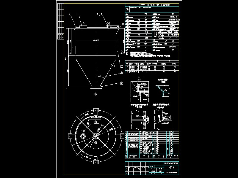 ς}(cng)CADD