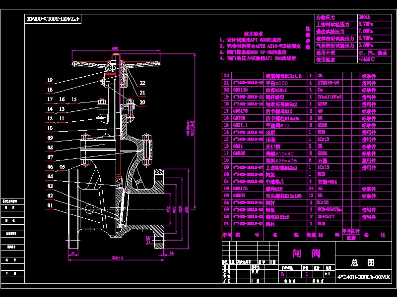 (bio)lyCADD