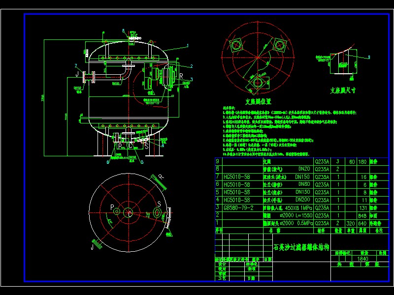 ʯӢɰ^(gu)V2000CADD