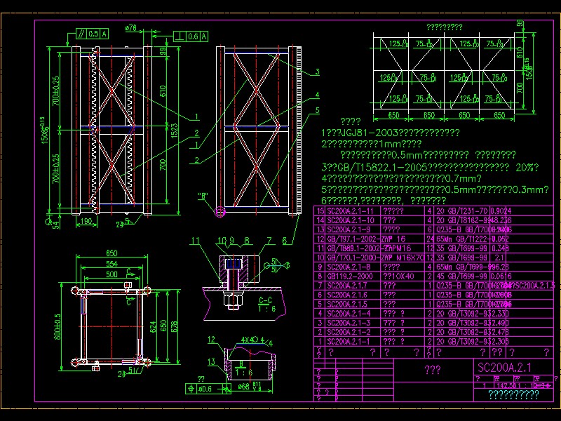 SC200ʩC˜ʹ(ji)CADD