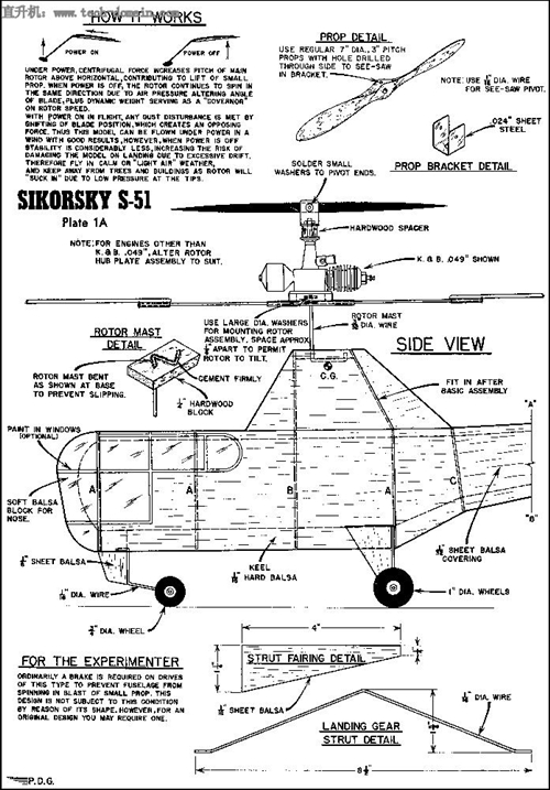 Sikorsky Sһ51wCģ͈D