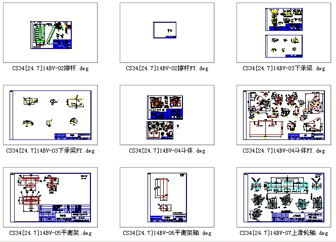 24CADD.7M3Kץ(ȫ׈D)CADD