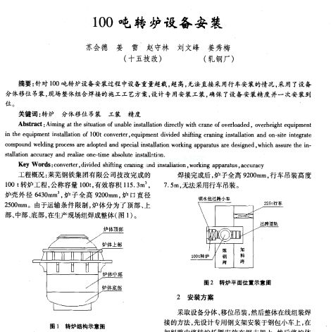 100D(zhun)tO(sh)䰲b