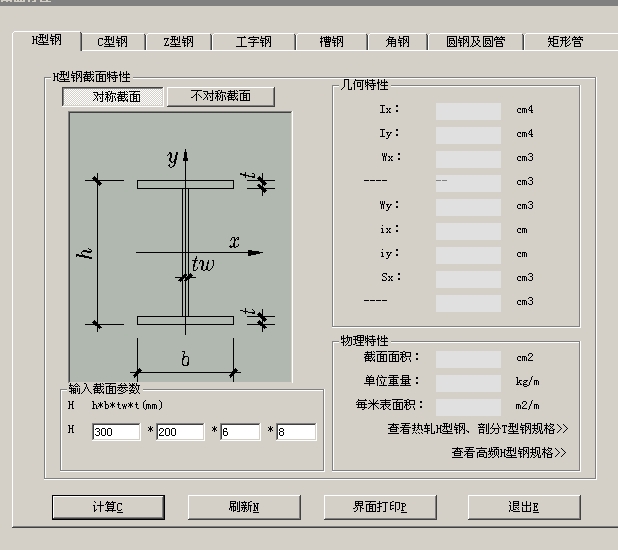 䓽Ӌ(j)Сܛ