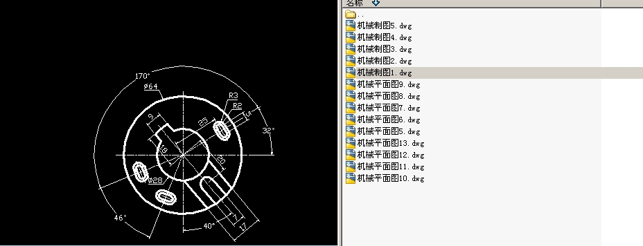 C(j)е(x)CADD