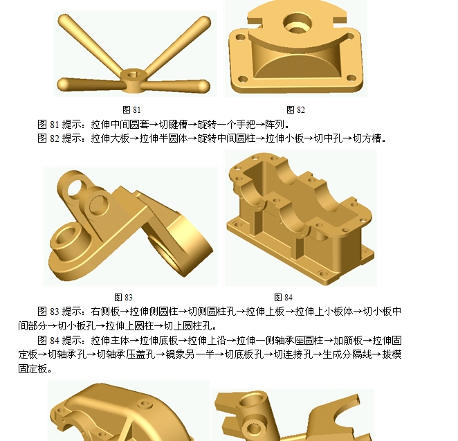 solidworks(sh)һ100(g)(sh)2