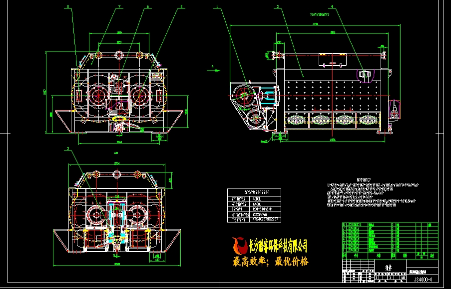 JS4000pPS(qing)ʽC(j)CADbD