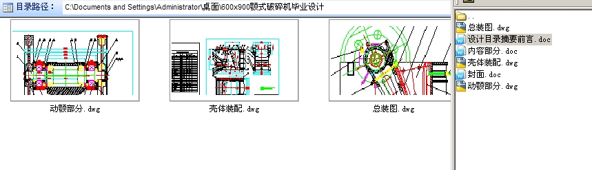 600x900ʽC(j)I(y)O(sh)Ӌȫ׮I(y)O(sh)ӋCADD