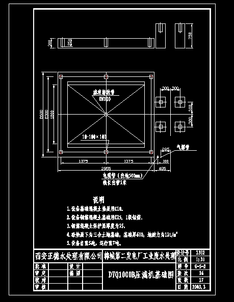 DYQ1000bVCCADA(ch)D