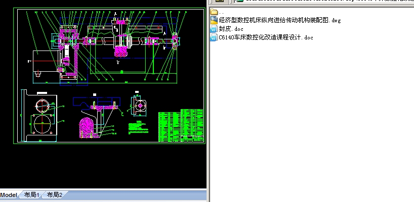 C6140܇(sh)ػnO(sh)ӋfCADD