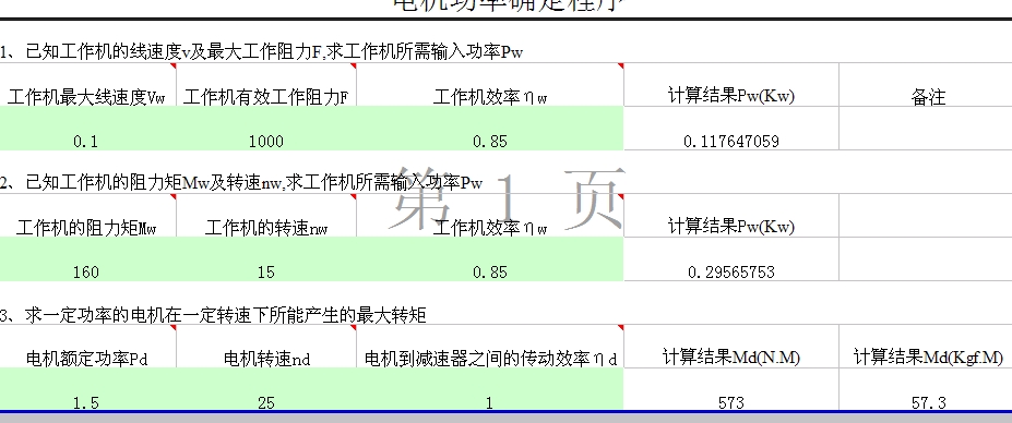 늙C(j)cŤӋ(j)ܛ