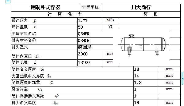 郦Ӌ