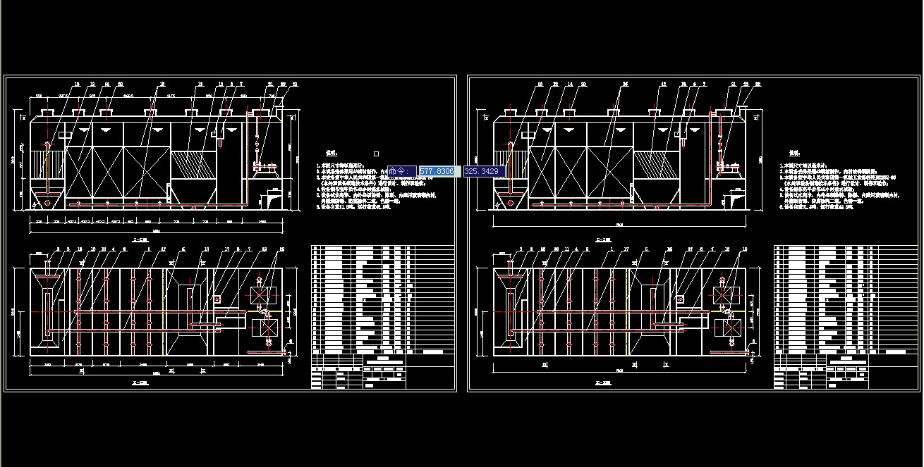 ʽˮ̎O(sh)CADD