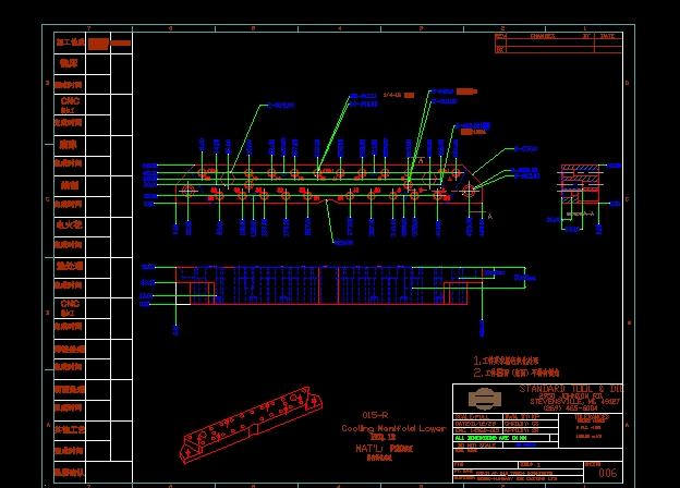 RH Detail 15 Cooling Manifold Upper_x_t_2d