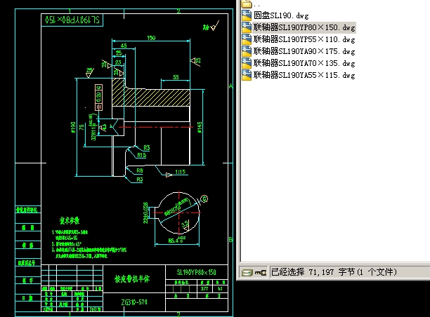 ʮ(lin)SSL190CADD