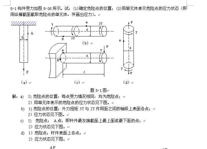 W(xu)(x)}[]