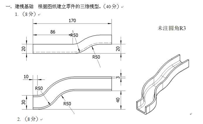 inventor(x)}