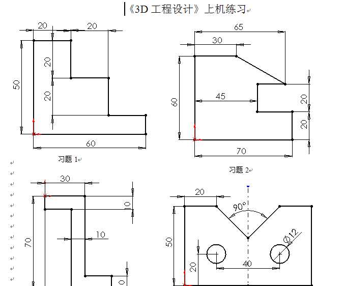 solidworks(x)