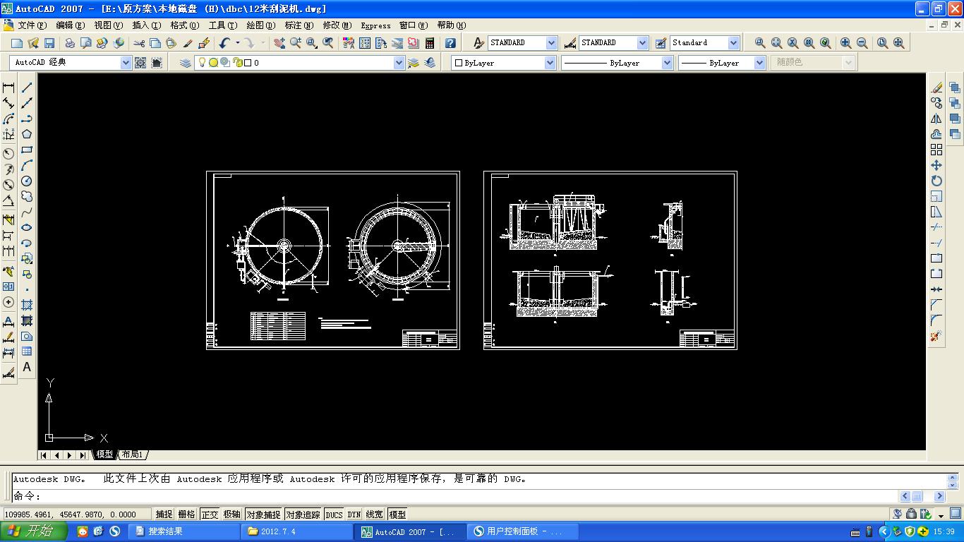 SDGһ12C(j)CADD