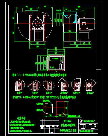 4һ72No4AxͨL(fng)CμbߴDCADD