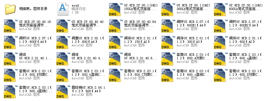 \ʽp{(dio)(ji)yCV3000)(GY.HCB DN40) 1.(1.2)