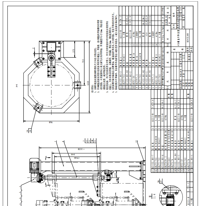 KC432.08 45Lwb