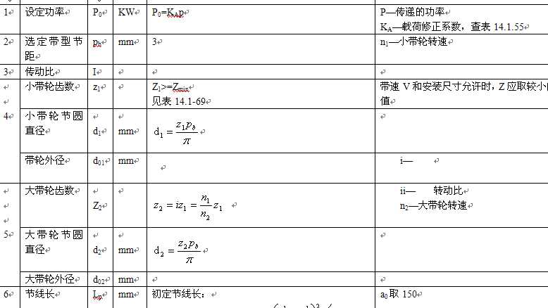 X݆ͬO(sh)Ӌ(j)Ӌ(j)