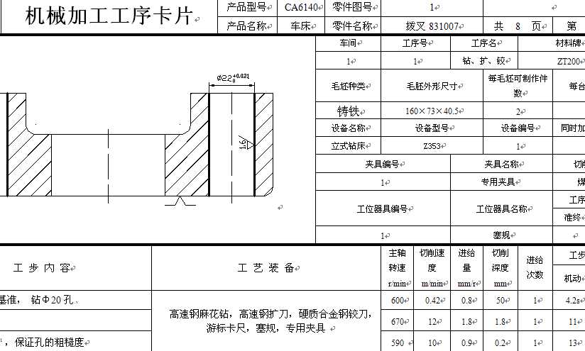 C(j)е칤ˇnO(sh)Ӌ(j)Ƭβ831007