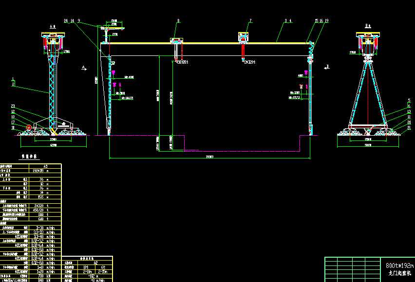 800T*192mTؙCD