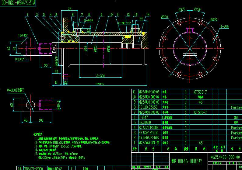 125x60һ300Һ͸bD