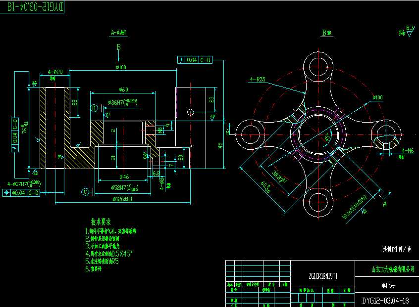 DYG12һ03.04һ18^D