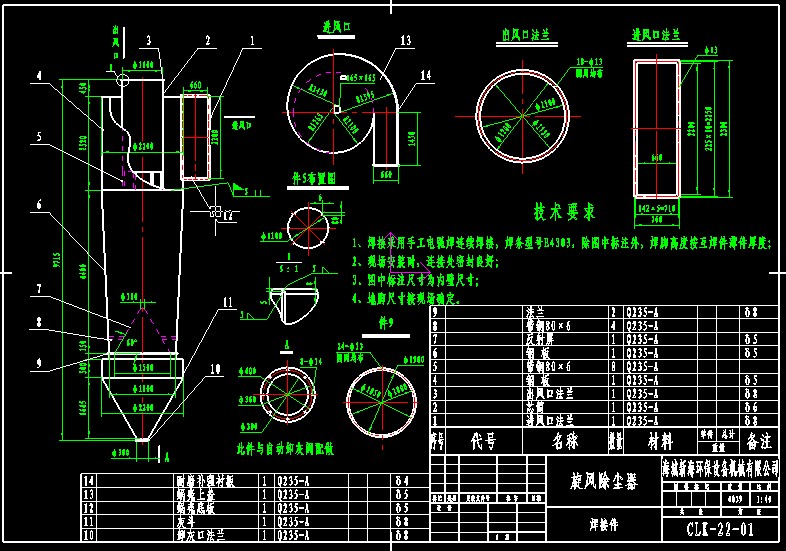 Lm2200