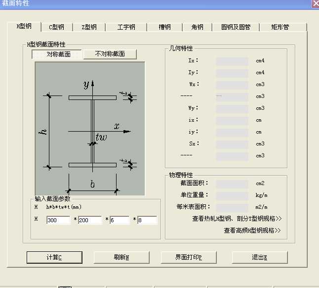 䓅(sh)Ӌ(j)Сܛ