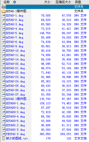 PE250X400ȫʽC(j)ȫ׈D