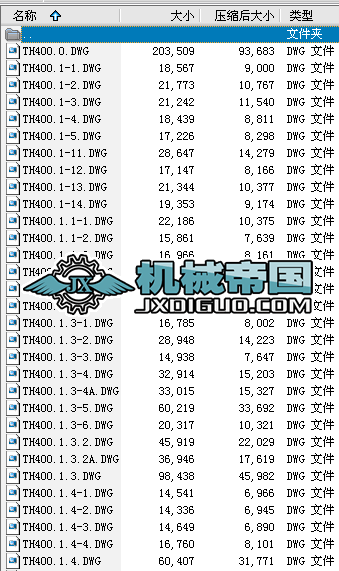 TH400ʽC(j)ȫ׈D