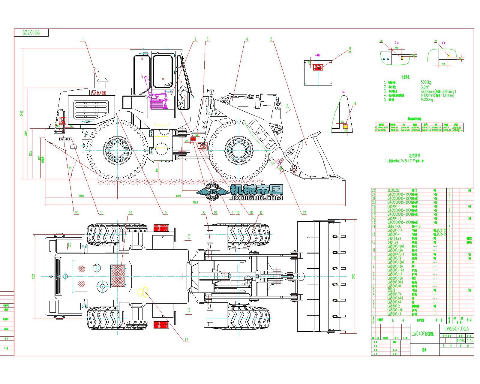 ݆ʽbdC(j)LW540F