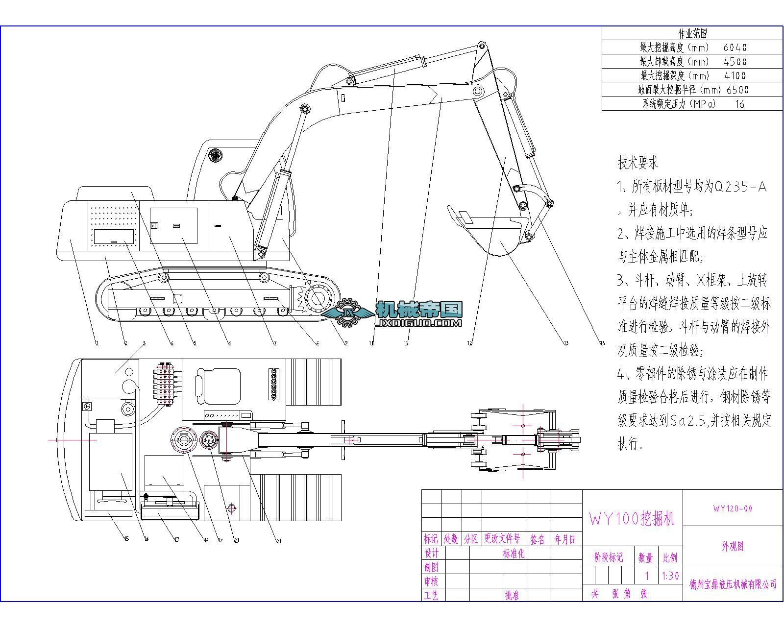 ĎʽھC(j)WY1200һCADD