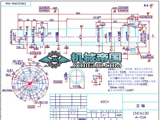 6130(sh)܇(^)CADD