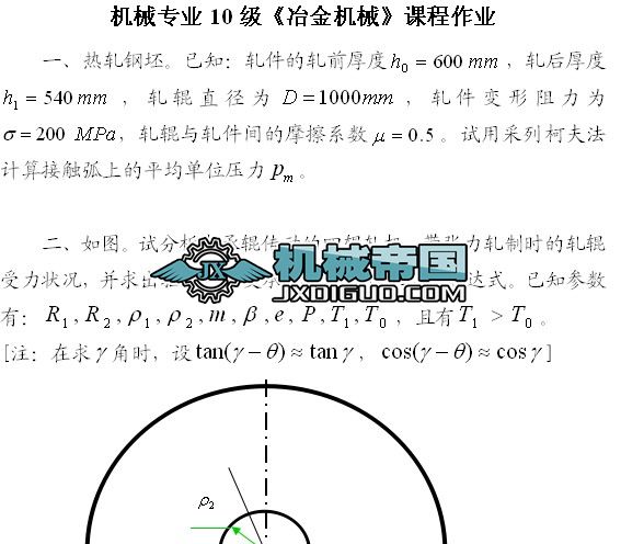 W(xu)܈䓙C(j)еI(y)