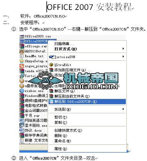 office2007b̳