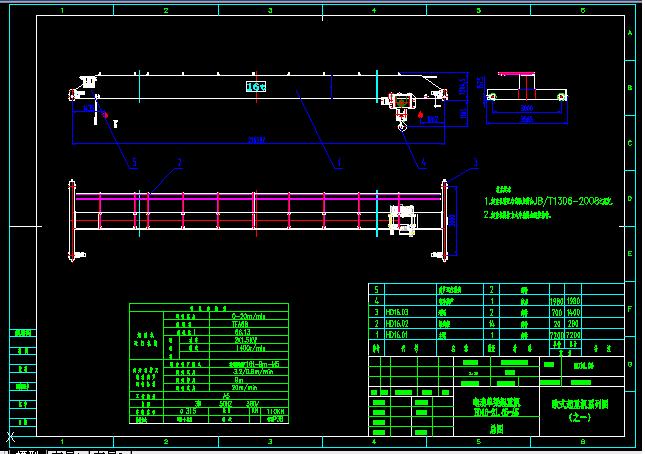 16tWʽ늄(dng)ؙC(j)CADD