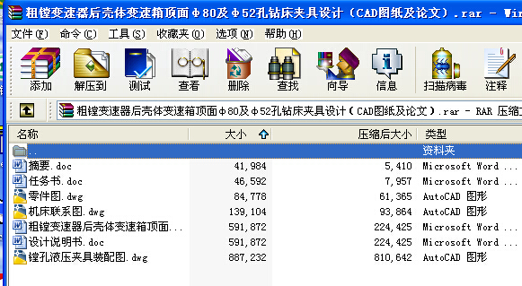 M׃w׃8052@AO(sh)Ӌ(j)CADDՓģ