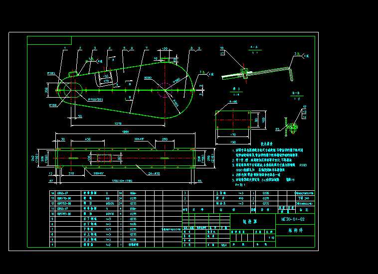 NE30һ01һ02.DWG