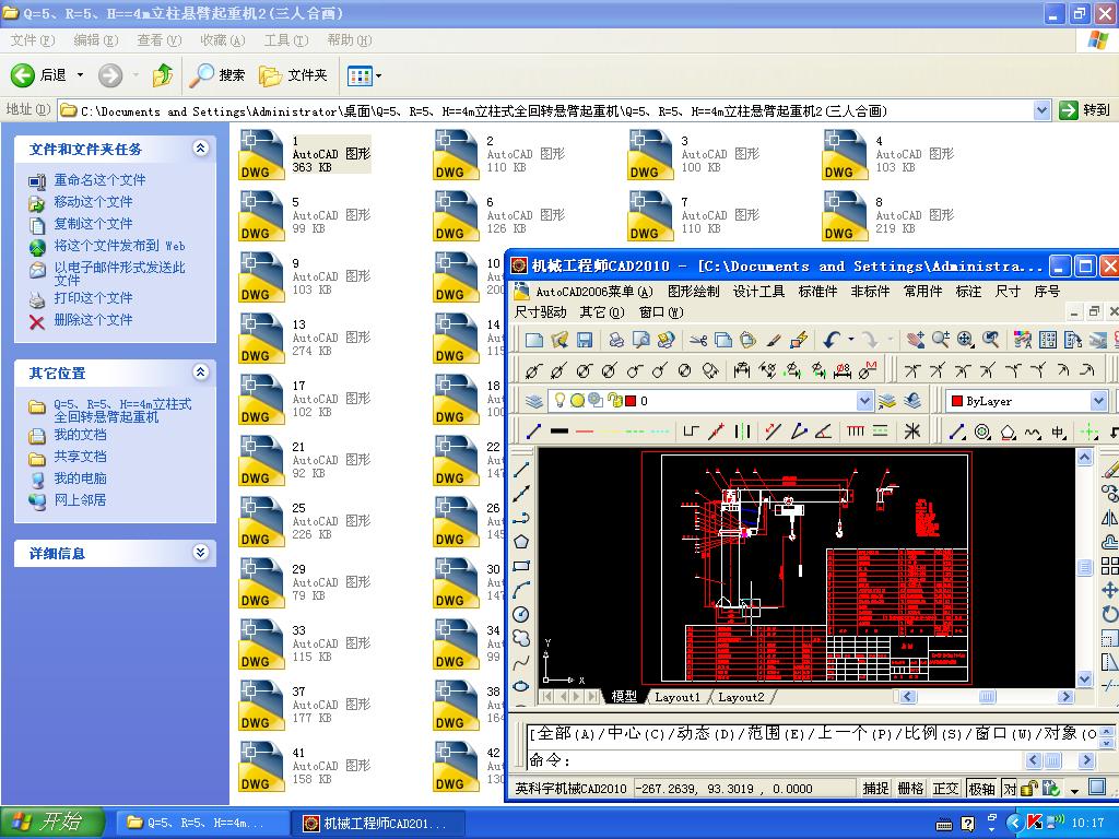 Q=5R=5H==4mʽȫD(zhun)ұؙCȫ׈DCAD)