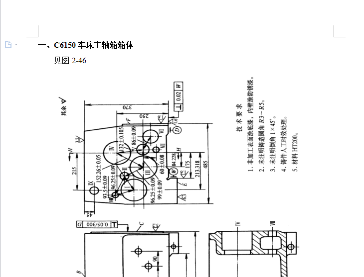 C6150܇SwO(sh)Ӌ