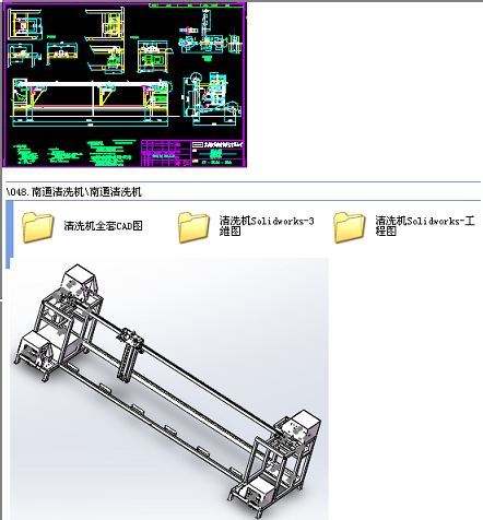 ͨϴCȫCADD+solidworks3DD