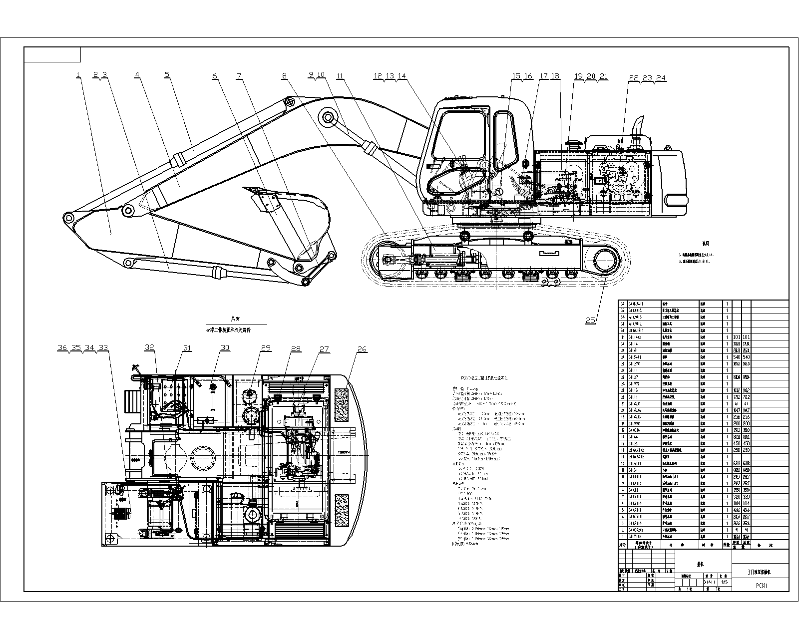  PC310ҺھC(j)CADD